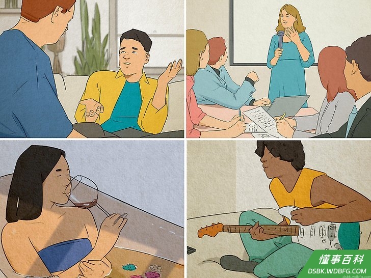 Step 2 把重心放在自己身上。