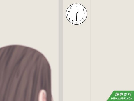 Step 10 守时。
