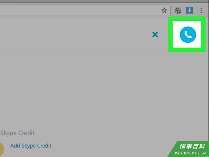 Step 6 点击手机图标。