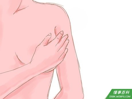 Step 3 不要忘了缓解自己身体的转变。