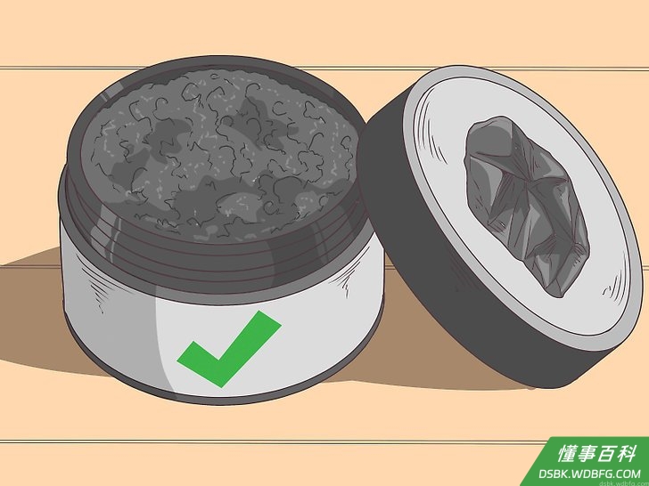 Step 1 购买活性炭。