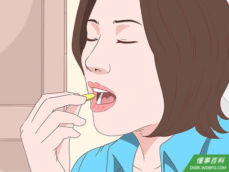 Step 7 考虑服用补充剂。