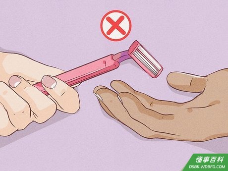 Step 8 不要和别人分享私人物品。
