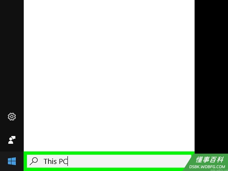 Step 3 输入此电脑。