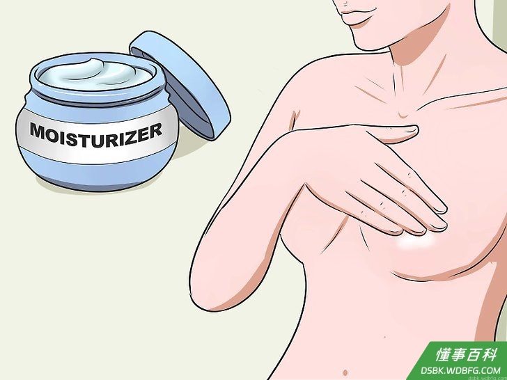 Step 4 每天涂抹保湿霜，保持皮肤滋润。