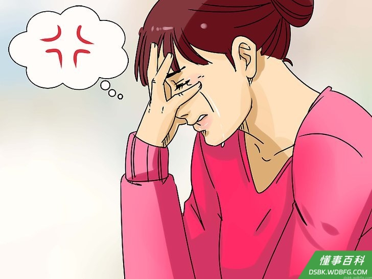 Step 4 你会感到愤怒。