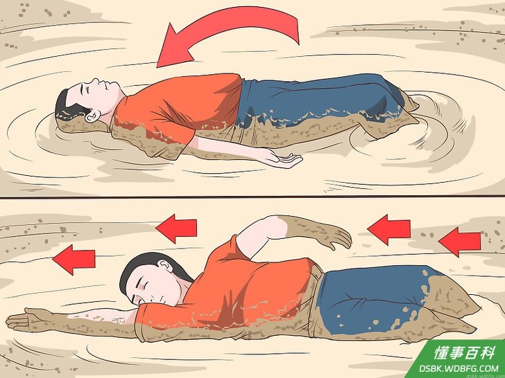 Step 2 往后躺下，开始“游泳”。