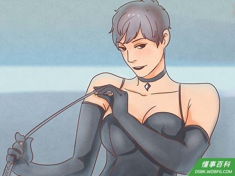 Step 1 尽量不要将你女施虐者的角色转为政治宣言。