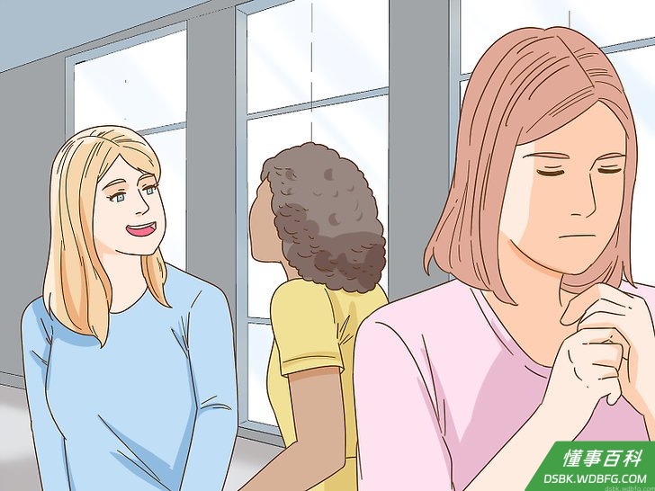 Step 2 确定他们是否真的是假朋友。