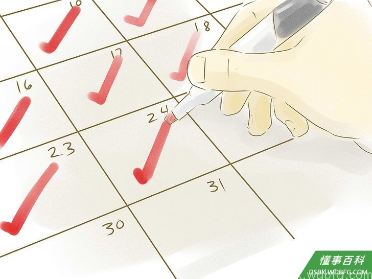 Step 6 一以贯之。