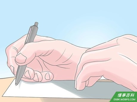 Step 1 事前做好准备。