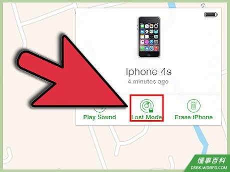 Step 5 选择保护iPhone的方式。