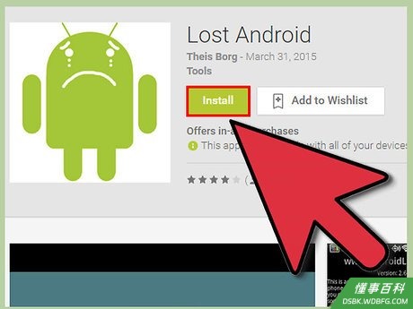 Step 4 如果操作系统是Android 2.2到2.3.7,远程安装Android Lost。