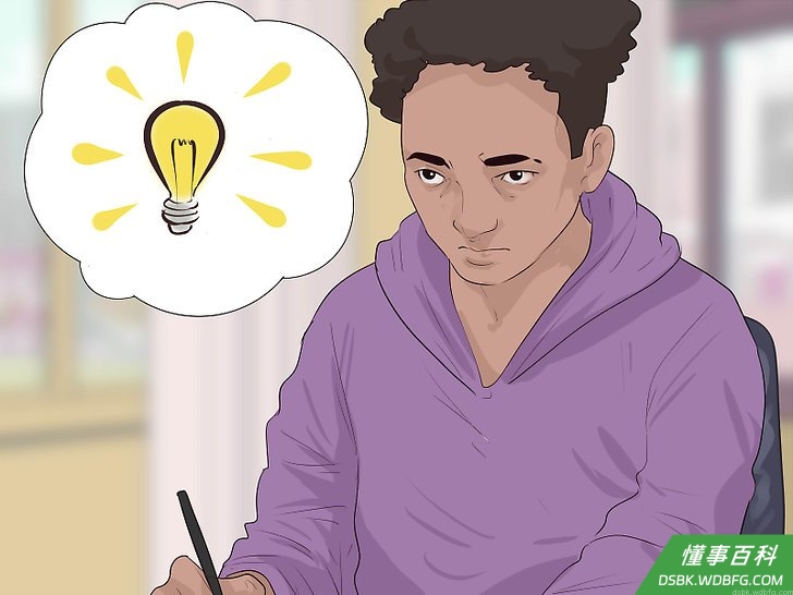 Step 5 不要灰心。