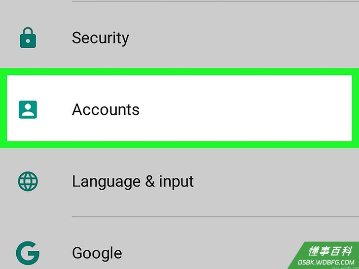 Step 2 点击帐户。