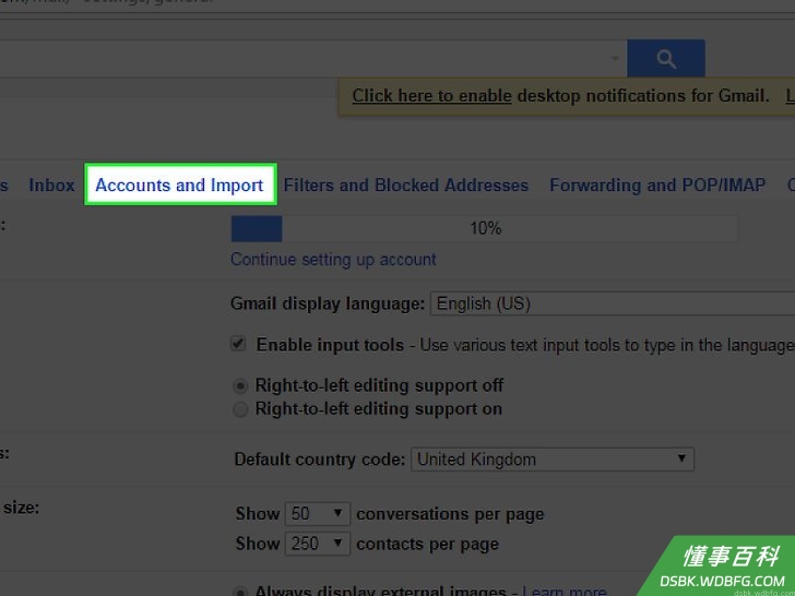 Step 3 点击“帐户和导入”选项卡。