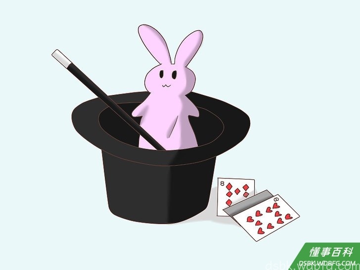 Step 6 在你的节目单中加点魔术(可选)。