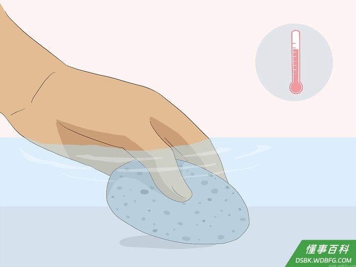 Step 3 浸湿石头。