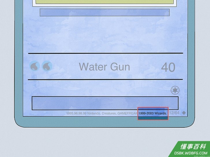Step 2 查看是否有初代卡片。
