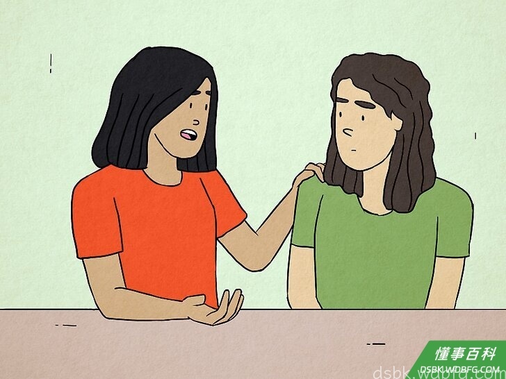 Step 2 学会了解他人的感受。