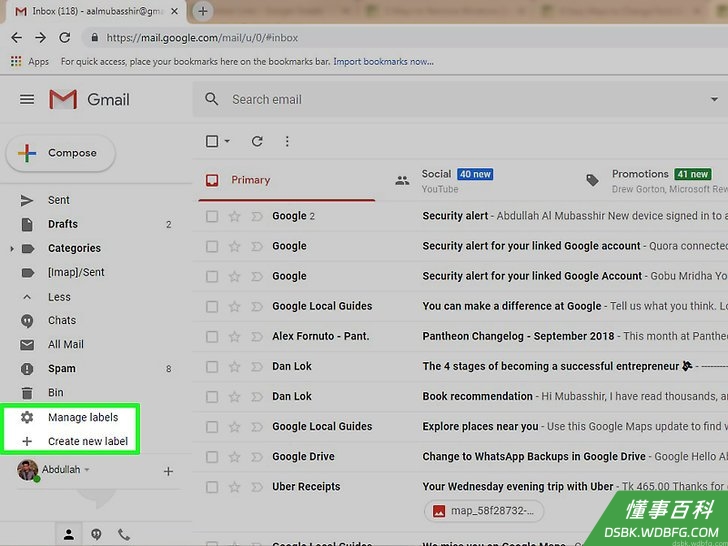 Android 7 Delete