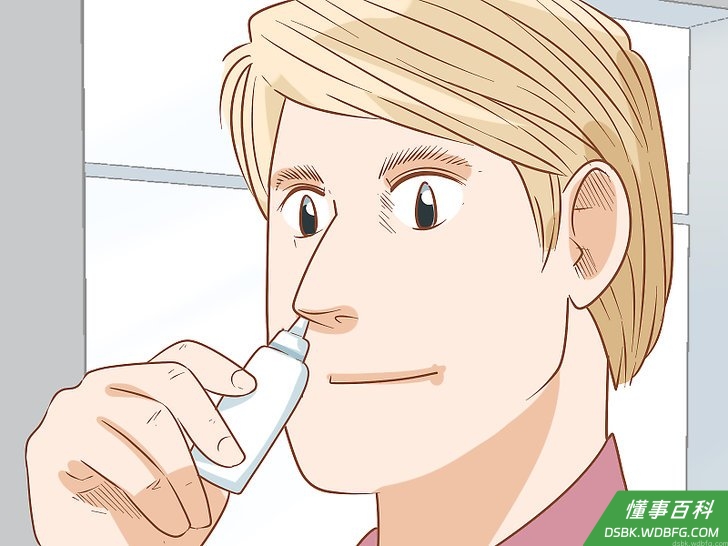 Step 1 用洗鼻液或喷鼻剂清除鼻涕。