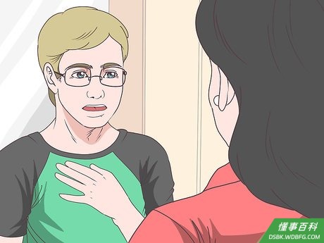 Step 3 寻求支持。