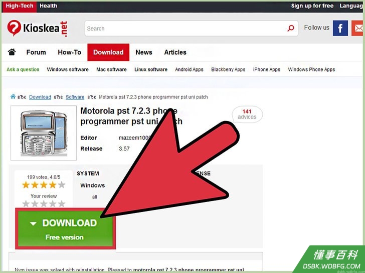 Step 1 下载PST 7.2.3 - 手机程序员软件。
