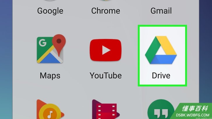 Step 1 确认手机安装了Google云端硬盘。