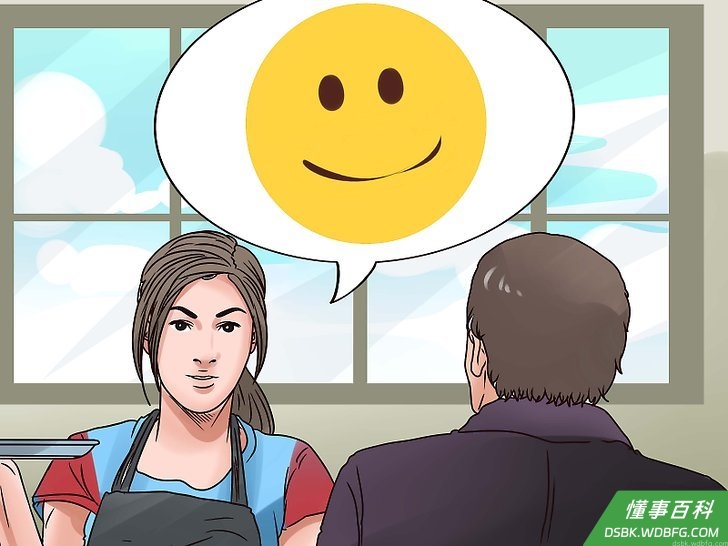 Step 6 认真对待你的顾客。