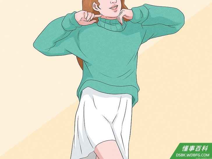 Step 3 穿舒适的衣服。
