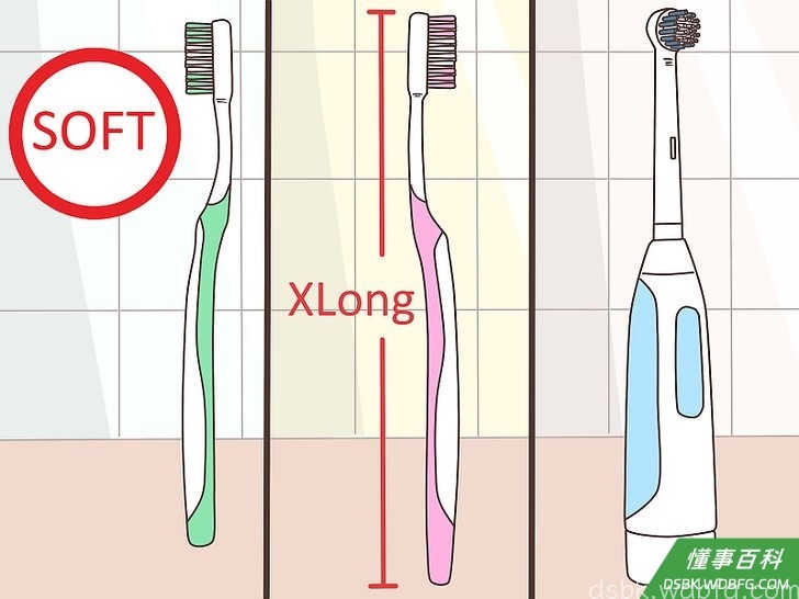 Step 1 换一种牙刷。