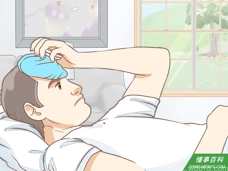 Step 2 清晨一起来就开始装病。