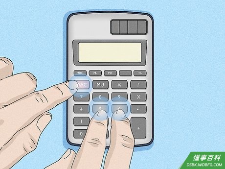 Step 3 按住以上按键的同时，按下ON、C/CE或AC按键。