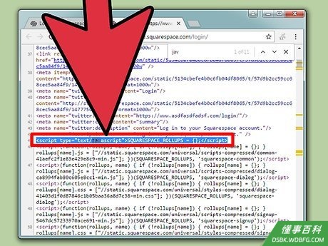 Step 4 然后删除服务器上验证你登录信息的JavaScript代码。