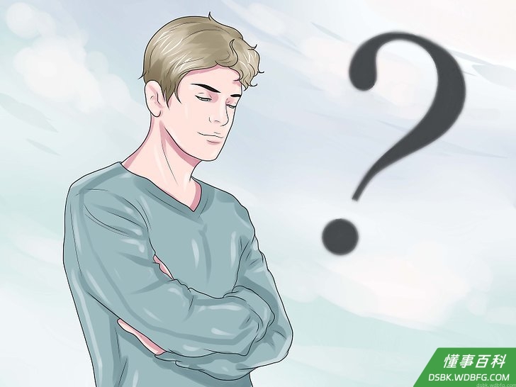 Step 4 了解你不喜欢与人交往的原因。