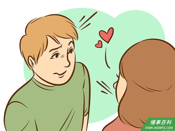 Step 4 让对方感觉自己被抬高了。