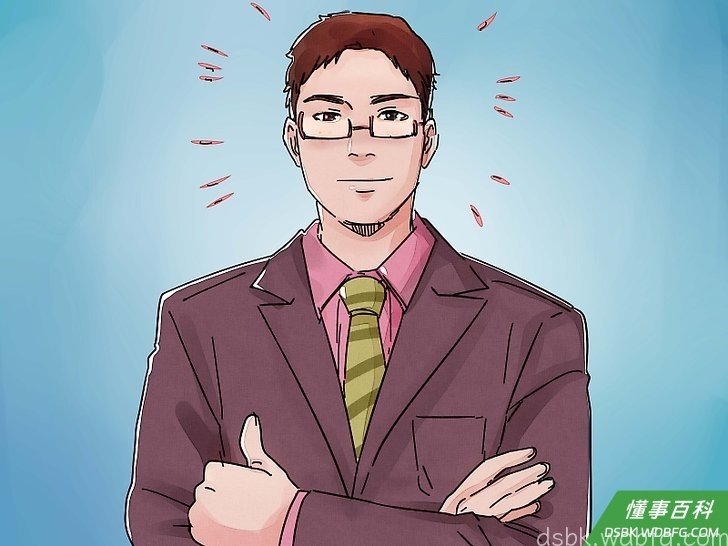 Step 8 做个可靠的人。