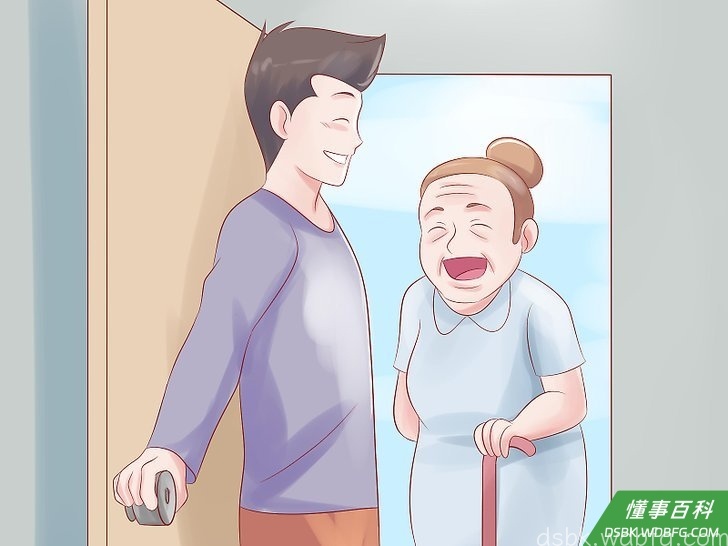Step 5 要有礼貌。
