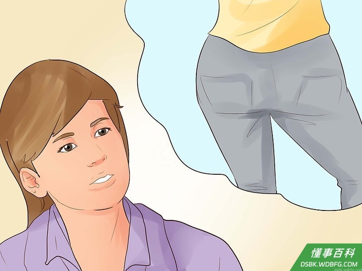 Step 7 等着臀部自然丰满。