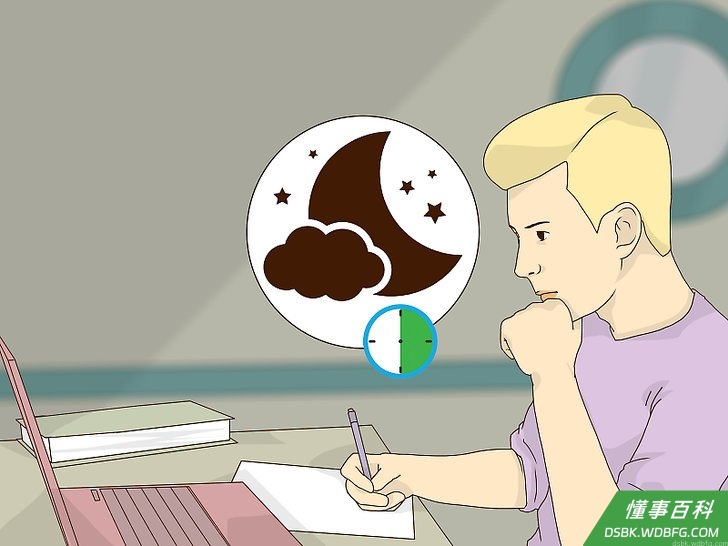 Step 3 合理安排时间。