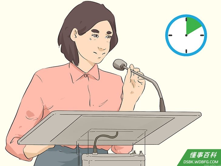 Step 2 演讲要简短。