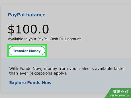 Step 2 点击PayPal余额底下的充值。