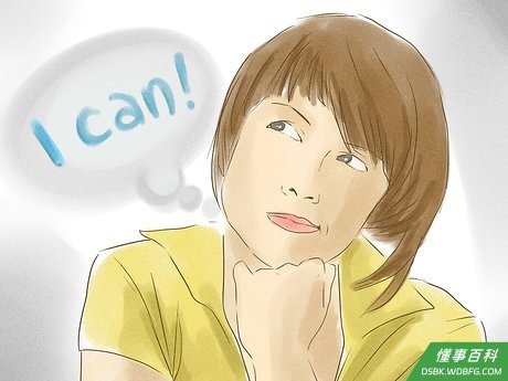 Step 5 告诉你自己：你行。