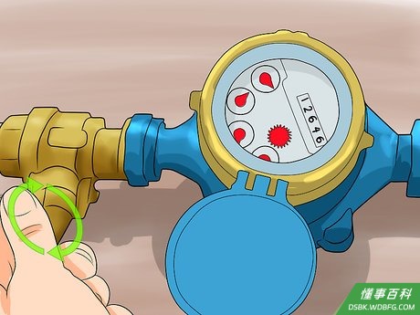 Step 4 顺时针拧阀门，关闭总水阀。