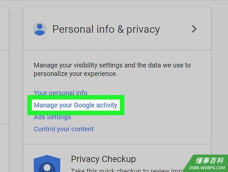 Step 4 点击“个人信息和隐私”下面的管理您的Google活动。