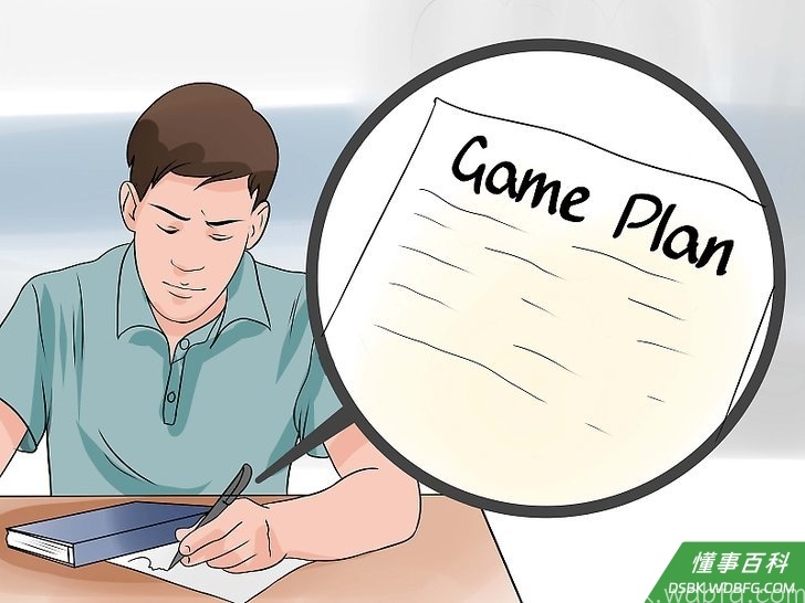 Step 1 建立分时段学习计划。