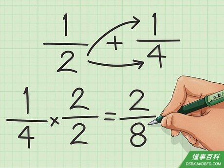 Step 4 将第一个分数的分母分别与第二个分数的分子分母相乘。