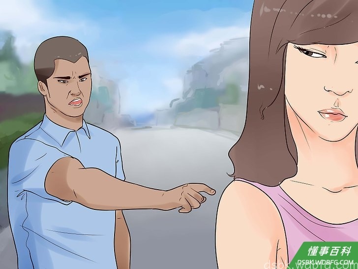 Step 2 去掉自尊。