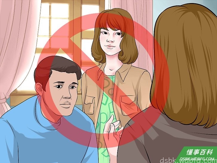 Step 5 不要谈论自己。